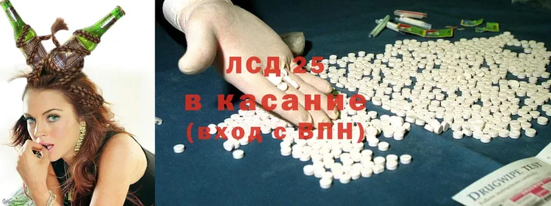 купить наркотики цена  Тюкалинск  LSD-25 экстази ecstasy 